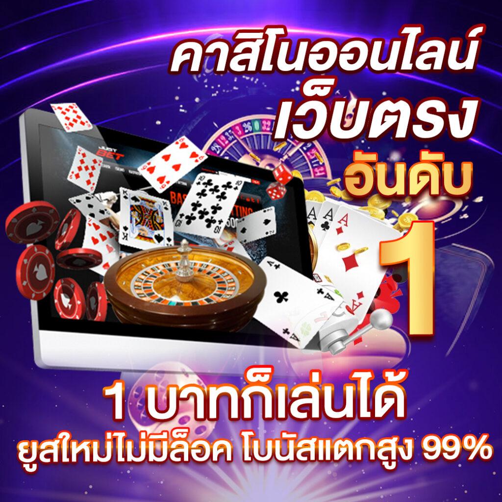 101 Tiger คาสิโนออนไลน์ครบครัน ระบบใหม่ โปรโมชั่นสุดร้อนแรง | มั่นคงปลอดภัย
