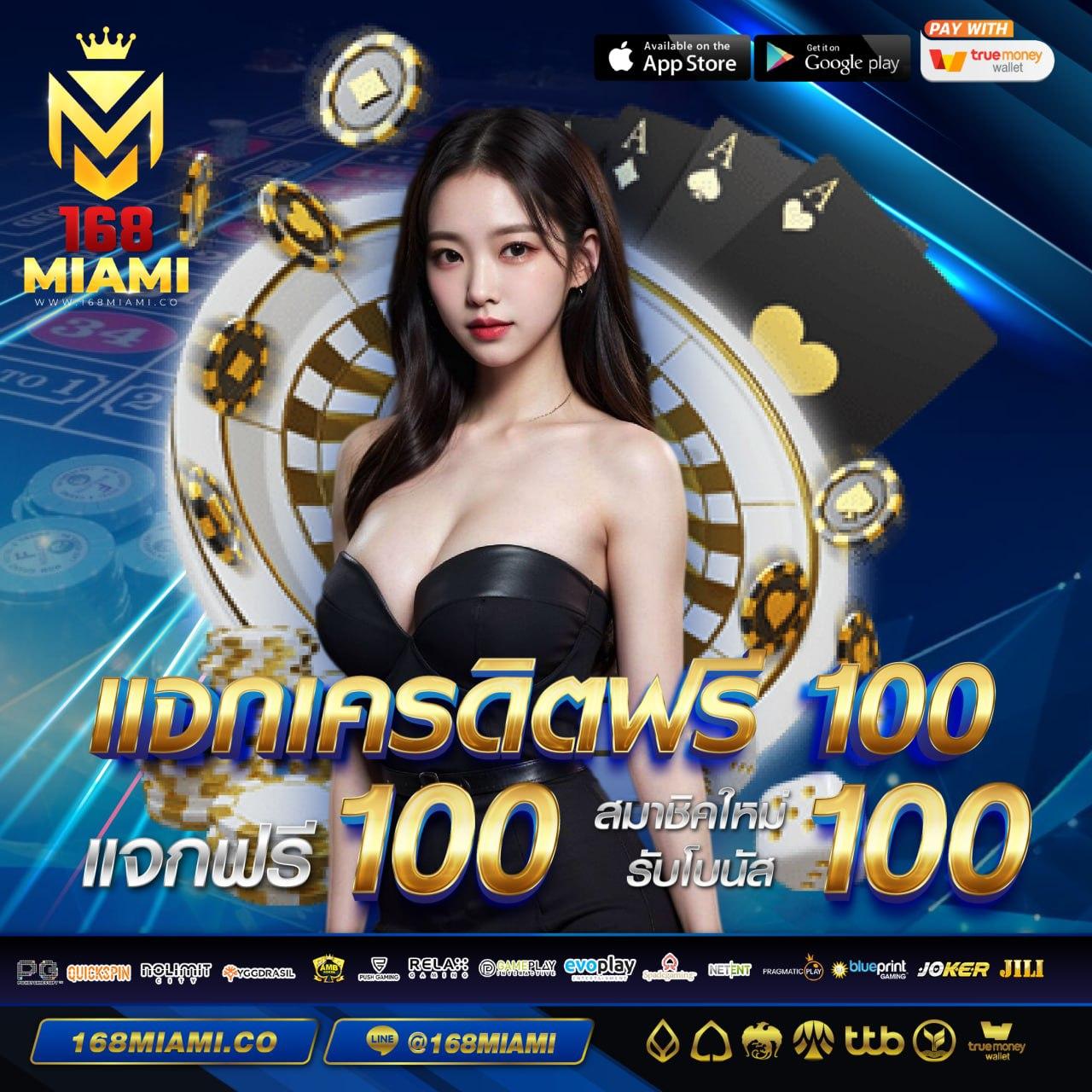 101สล็อต คาสิโนแนวใหม่ เว็บตรง มั่นคง จ่ายจริง เว็บตรงมั่นใจในบริการ
