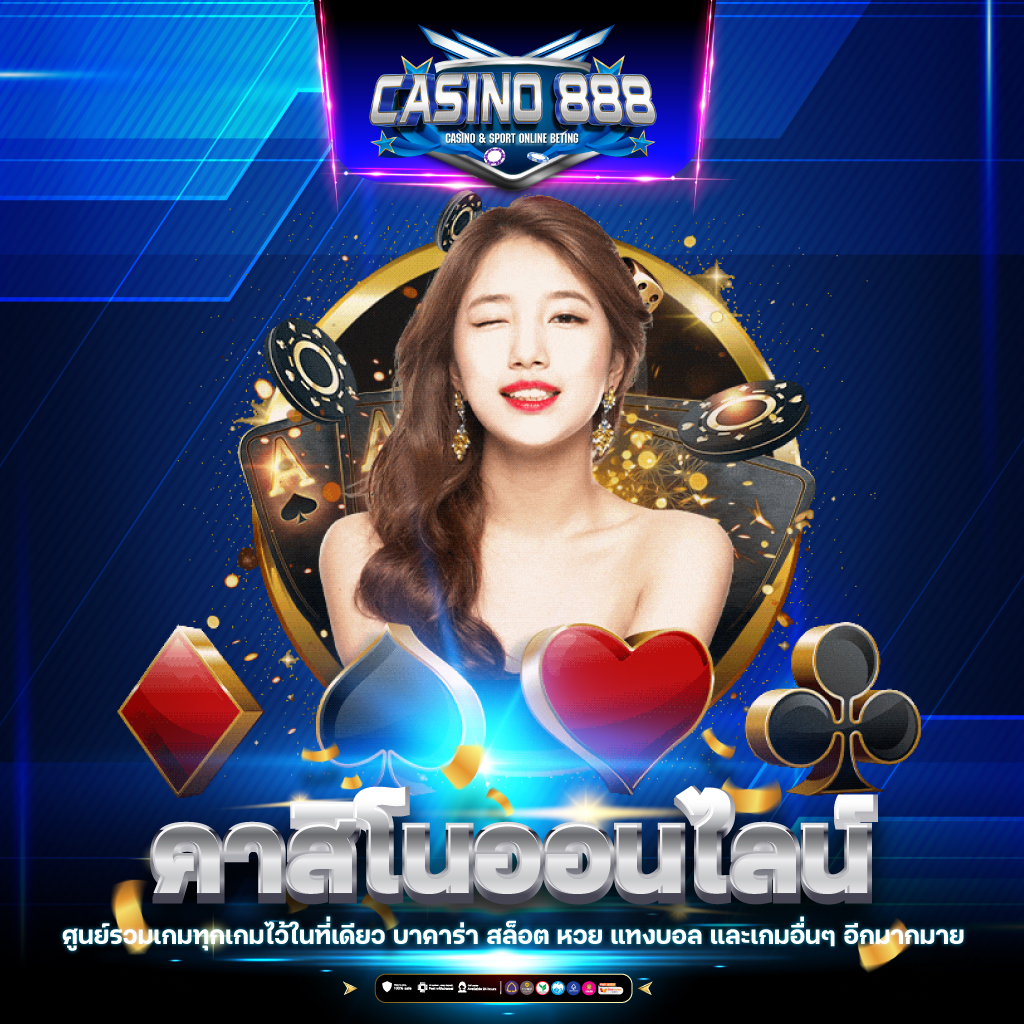 10 รับ 100 วอ เลท คาสิโนออนไลน์ พร้อมโปรโมชั่นสุดฮิตในไทย