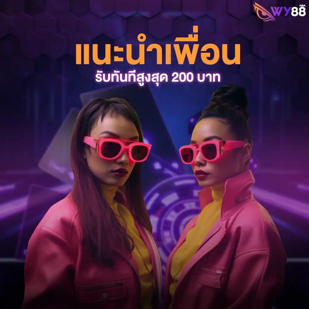 10รับ100 ฝากถอนง่าย ทันใจ จ่ายเต็มทุกยอด