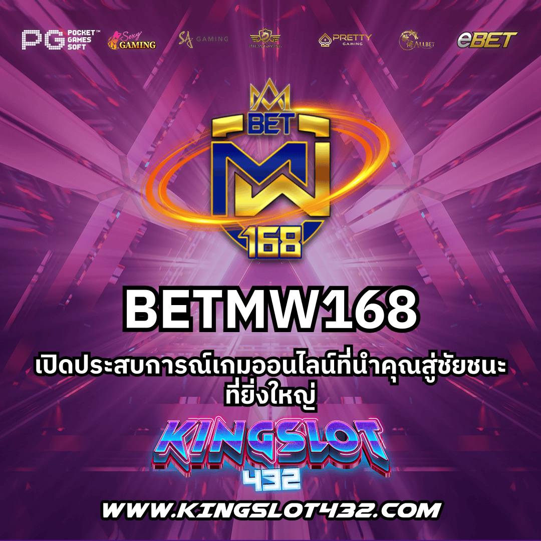 1112สล็อต เว็บสล็อตใหม่ล่าสุด ฝากถอนรวดเร็ว มั่นคงปลอดภัย