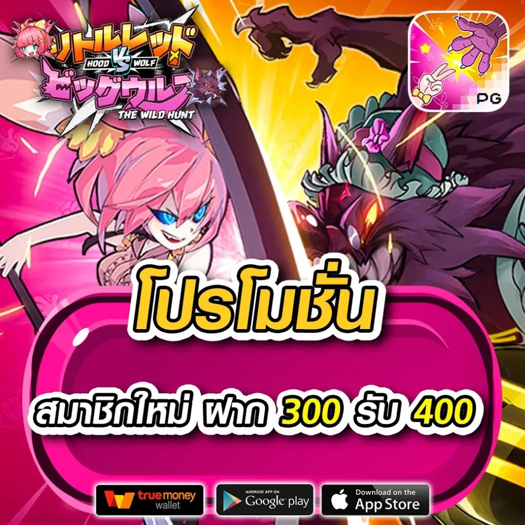 116lotto ศูนย์รวมเกมพนันออนไลน์อันดับหนึ่งในไทย โปรโมชั่นเด็ดทุกวัน