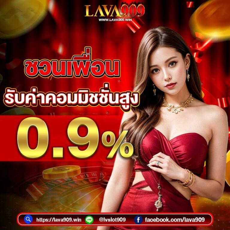 1234 Slot คาสิโนอันดับหนึ่ง พร้อมโปรโมชั่นบันเทิงครบเครื่องในไทย