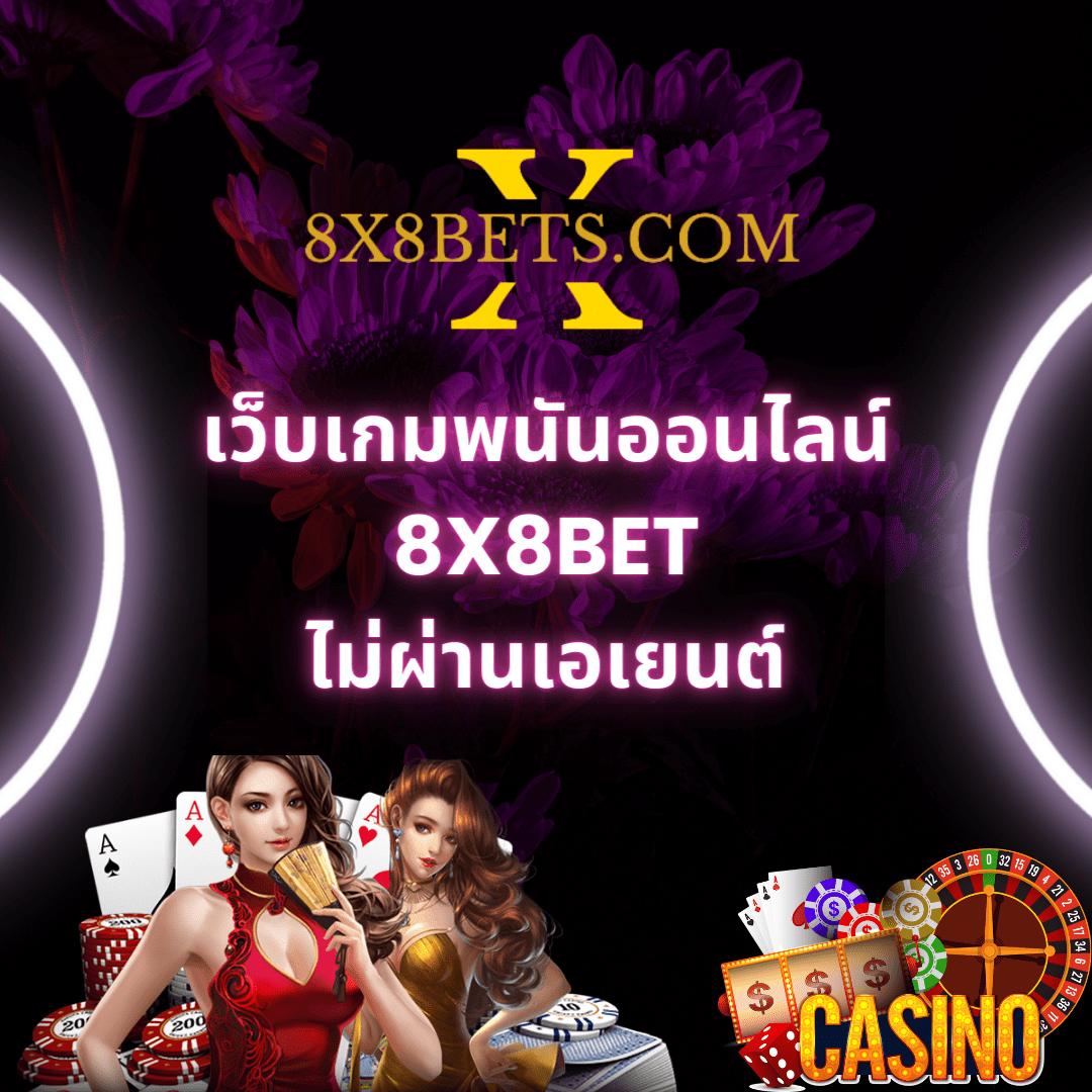 1234 Superslot แพลตฟอร์มเกมฮิตใหม่ล่าสุด บนมือถือ เล่นสนุกทุกเวลา