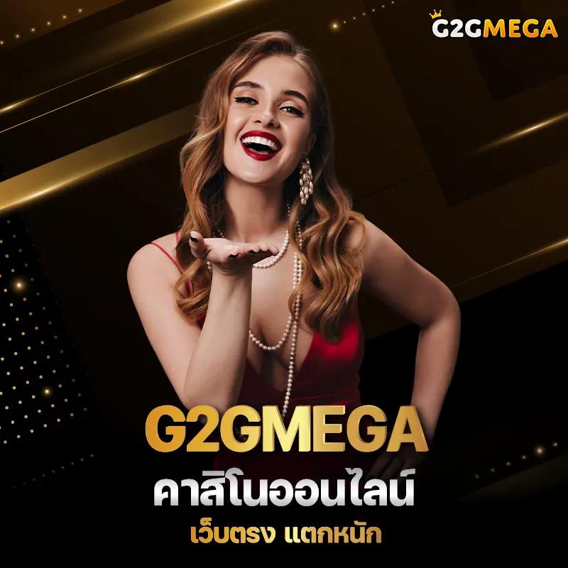 123bet v2 คาสิโนออนไลน์อันดับหนึ่ง พร้อมโปรโมชั่นใหม่ล่าสุดปี 2024