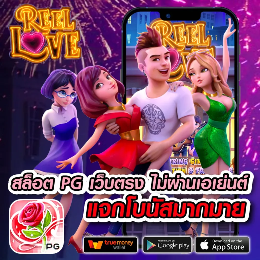 12 Win R แพลตฟอร์มคาสิโนออนไลน์อันดับ 1 เดิมพันง่าย จ่ายจริง