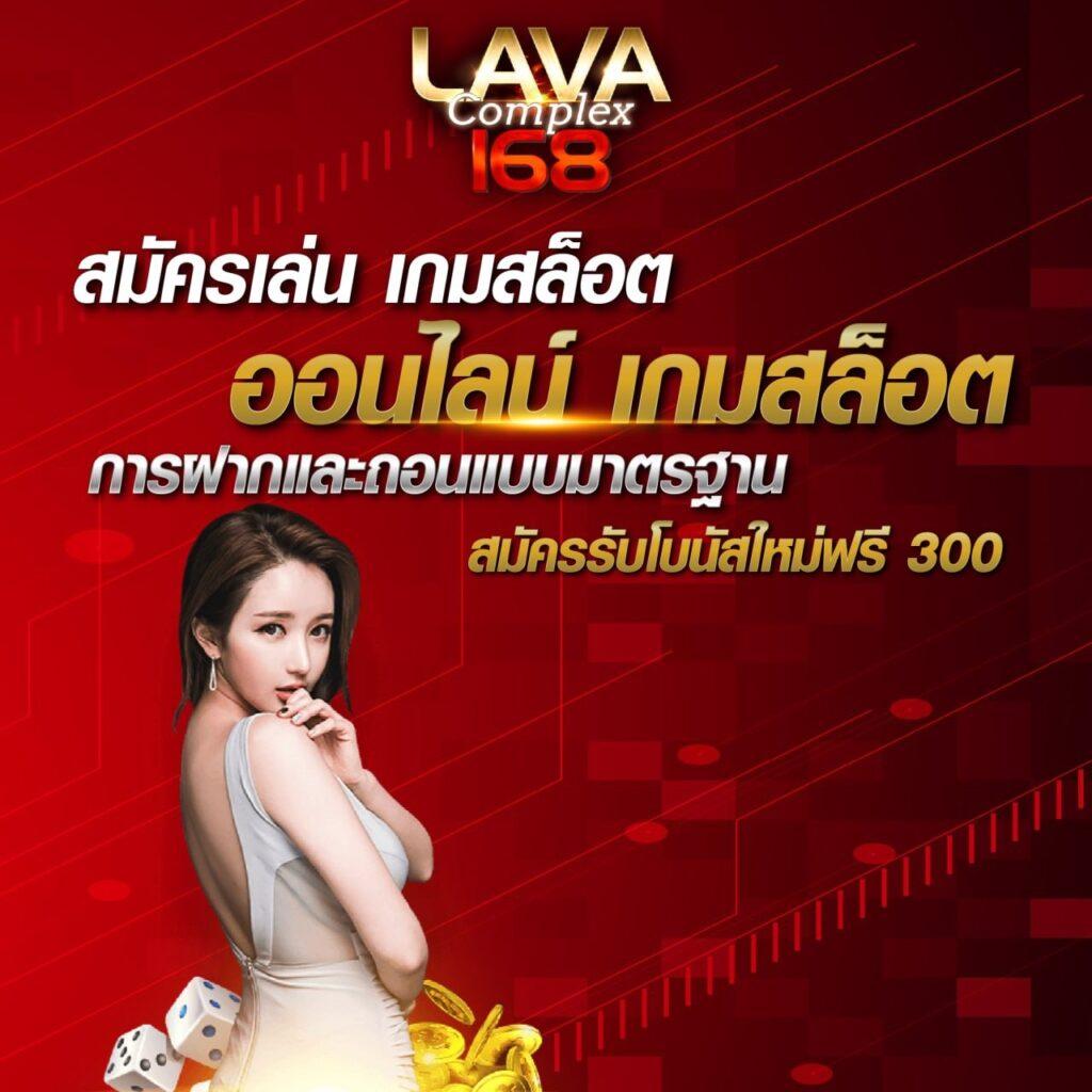 147สล็อต เว็บคาสิโนออนไลน์มาแรง พร้อมโปรโมชั่นสุดปังในปี 2024