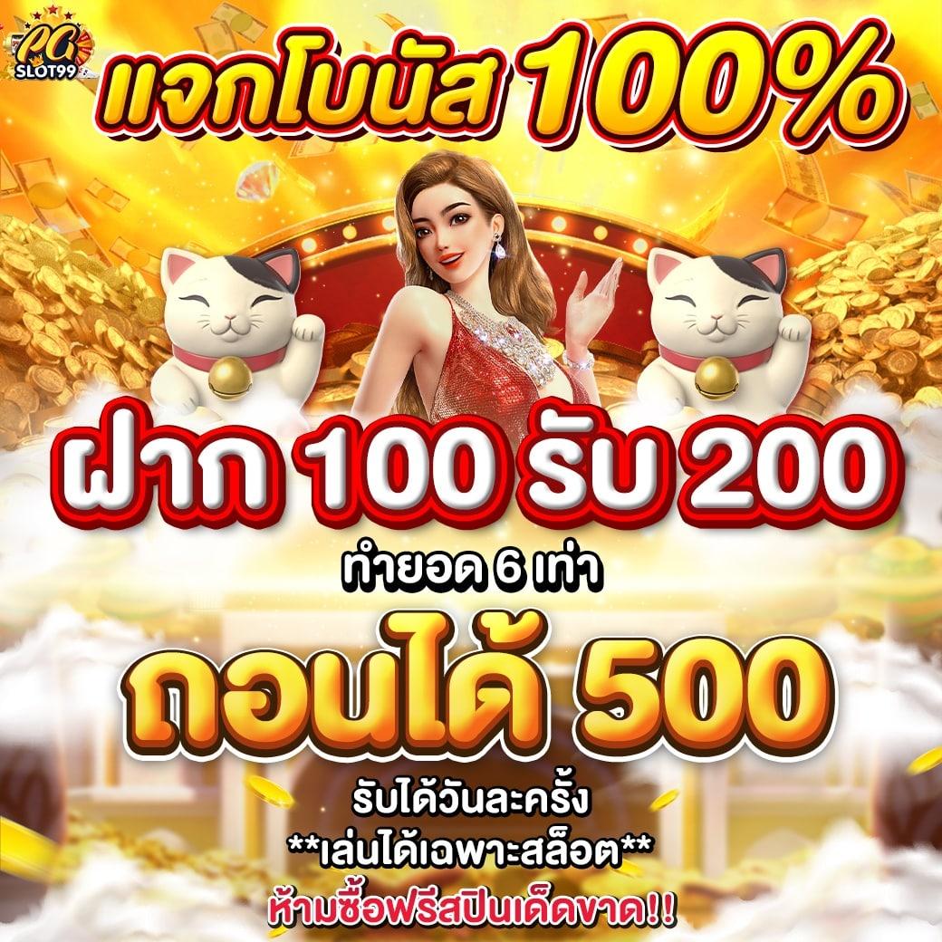 1668 สล็อต คาสิโนที่มีความสนุกและปลอดภัย พร้อมโปรโมชั่นสุดคุ้ม