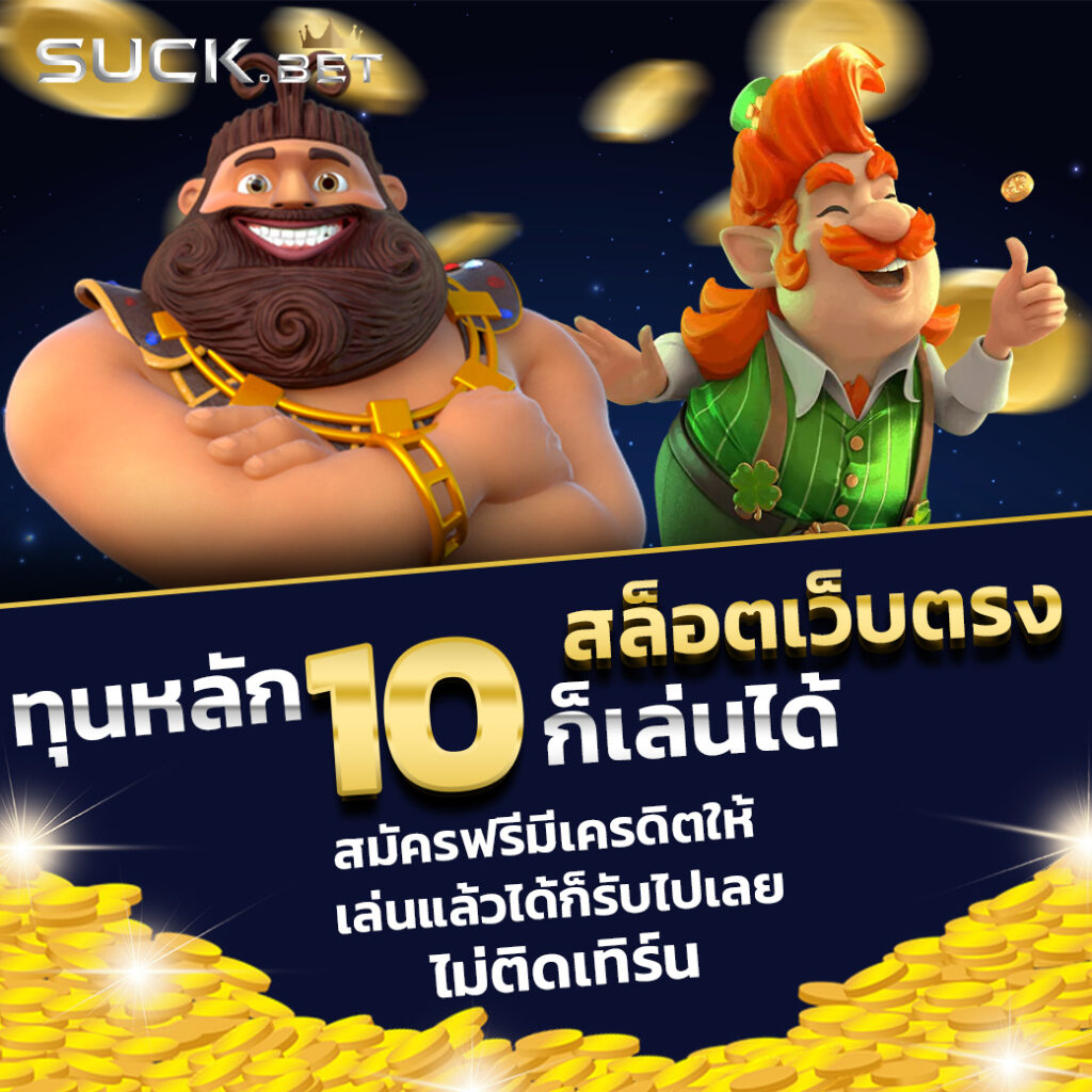 1688 สล็อต ศูนย์รวมเกมสล็อตยอดนิยม พร้อมโปรโมชั่นสุดคุ้มที่สุดในไทย