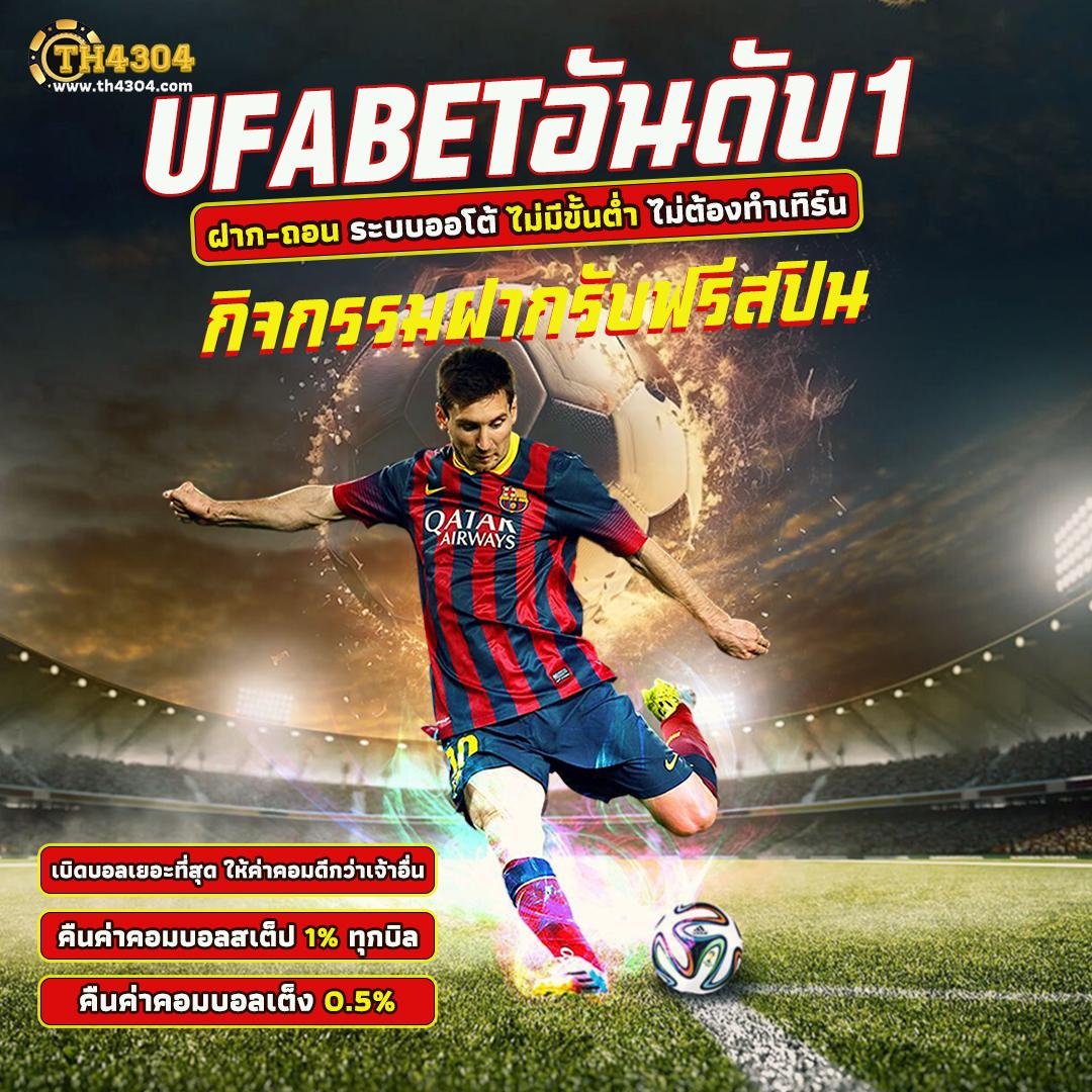 1688upx คาสิโนครบวงจร มั่นคง ปลอดภัย ระบบใหม่ล่าสุด