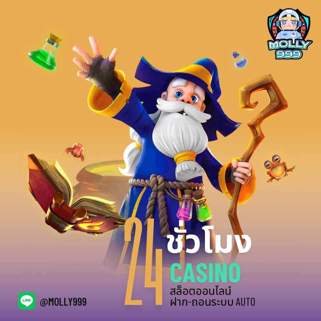 1688สล็อต เว็บตรงเกมสล็อตสุดมันส์ เว็บพนันมือถือที่ดีที่สุดในไทย