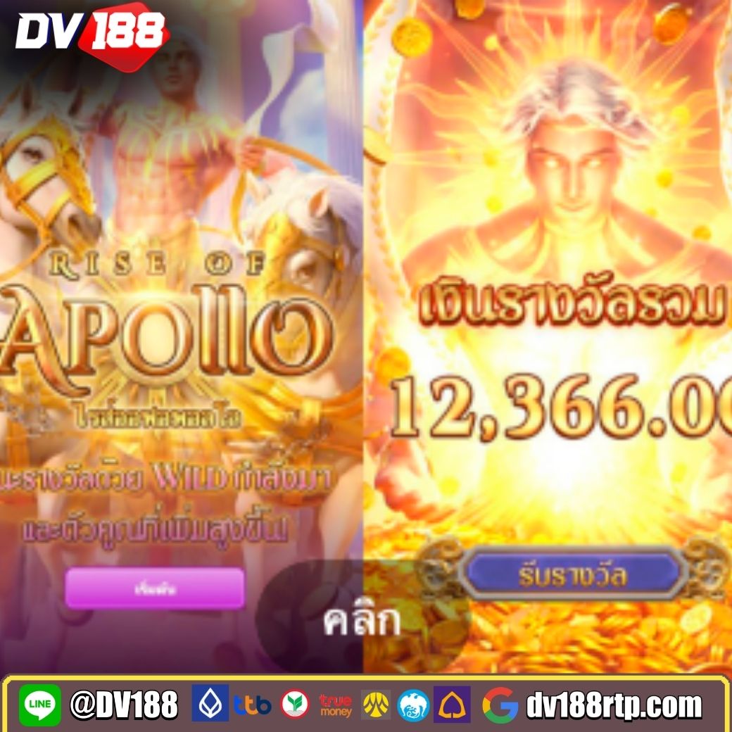 168 Dragons คาสิโนใหม่ล่าสุด พร้อมโปรโมชั่นเด็ด ๆ ที่คุณห้ามพลาด