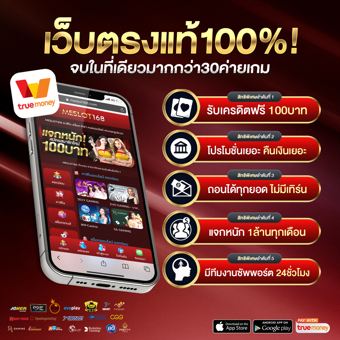 168 สล็อต PG แรงที่สุดในไทย ทดลองเล่นก่อนใคร ล่าสุด 2024