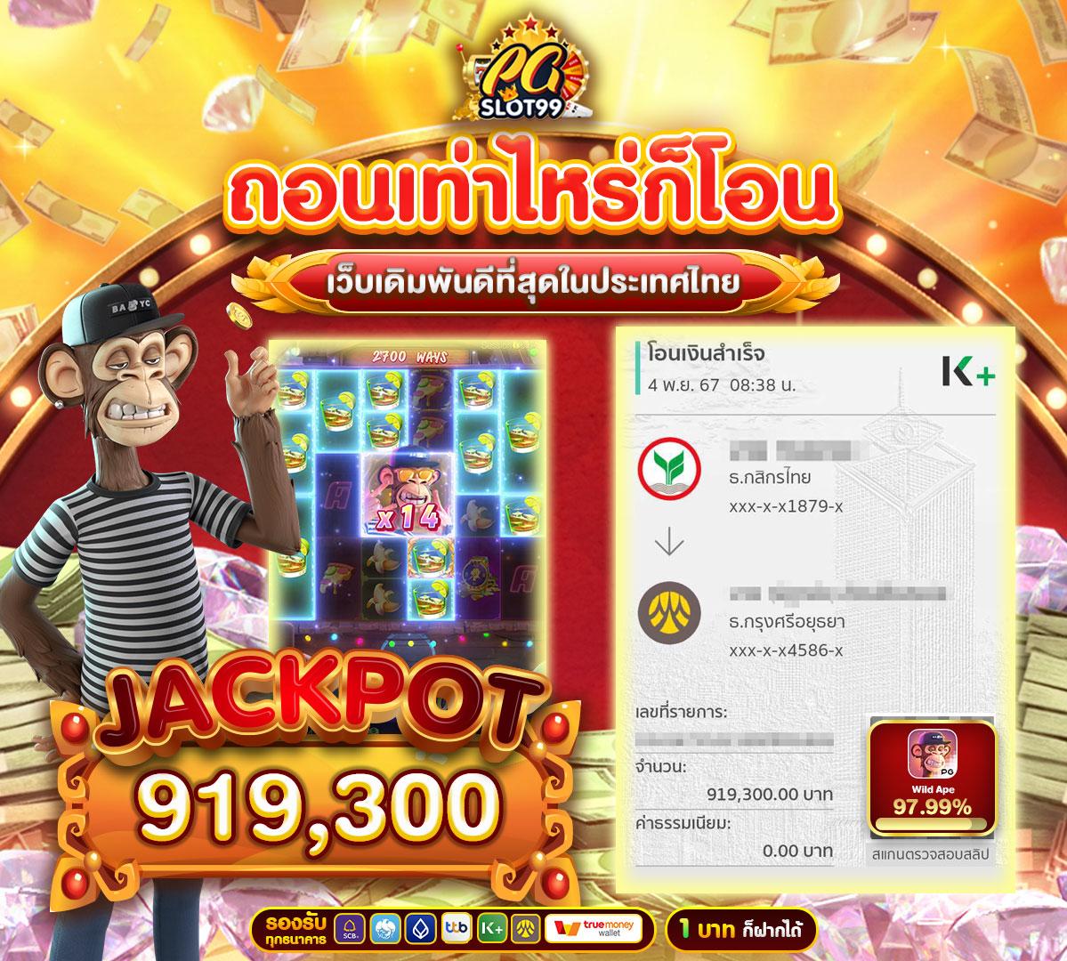 168plus คาสิโนออนไลน์ มาตรฐานใหม่ล่าสุด เว็บตรงมั่นคงปลอดภัย