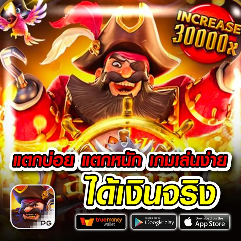 179 สล็อต เว็บไซต์คาสิโนออนไลน์ชั้นนำ ระบบออโต้ที่เร็วที่สุดในไทย