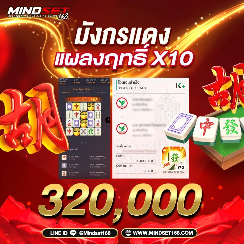 188bet เครดิตฟรี โอกาสแทงบอลและคาสิโนสะดวกสุดในไทย