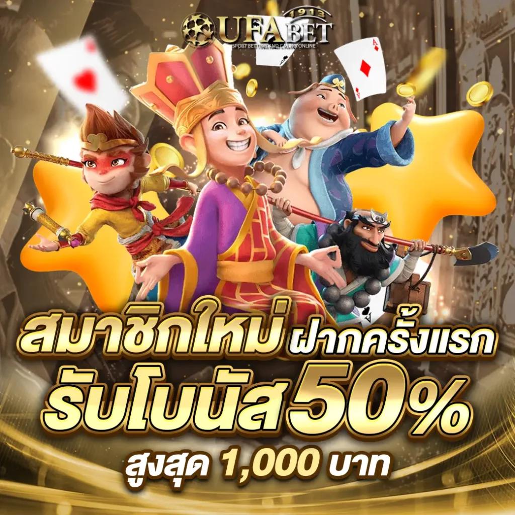 1บาทรับ100 คาสิโนออนไลน์สุดฮิต ฝากง่าย ถอนไว โปรโมชั่นเด็ด