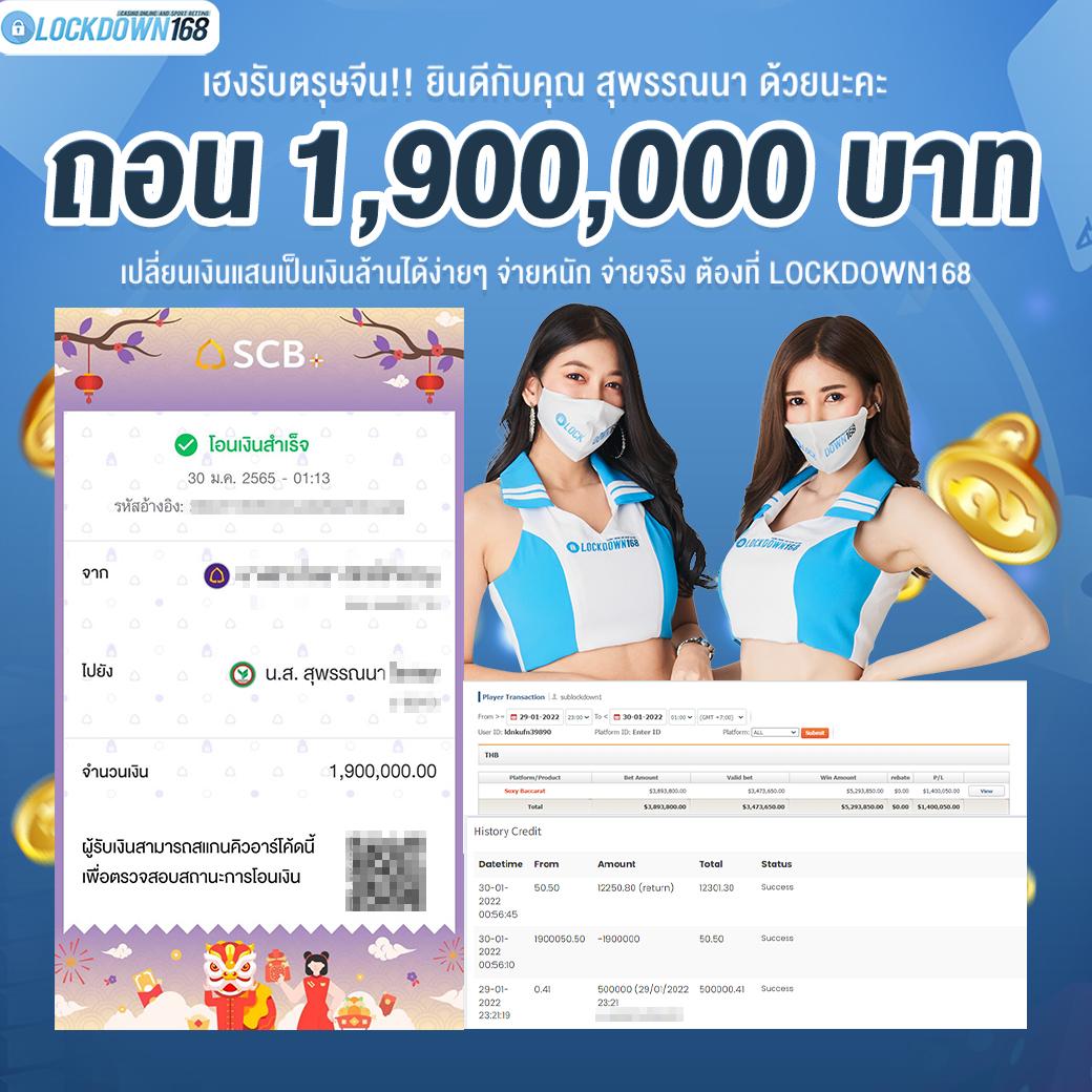 20 รับ 100 ทำเทิร์น 400 ถอนได้ 200 ไม่มีขั้นต่ำ ยิ่งเล่นยิ่งได้