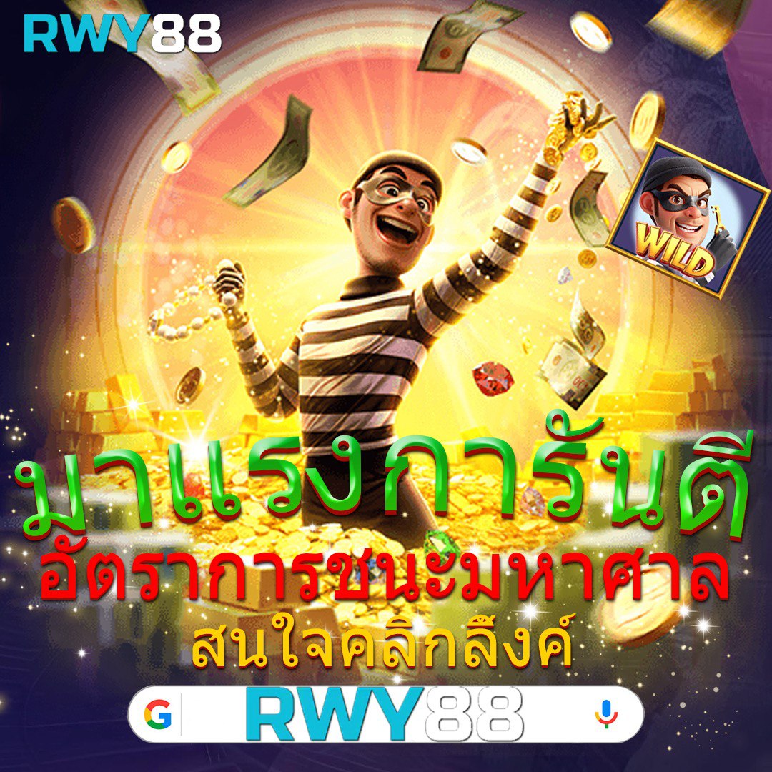 20 รับ 100 เว็บตรง เดิมพันง่าย โปรโมชั่นแรงที่สุดในไทย