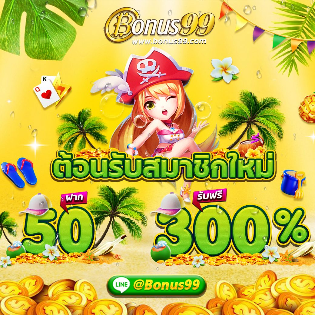 20รับ100 คาสิโนสุดฮิต มาพร้อมโปรโมชั่นสุดคุ้มทุกวัน