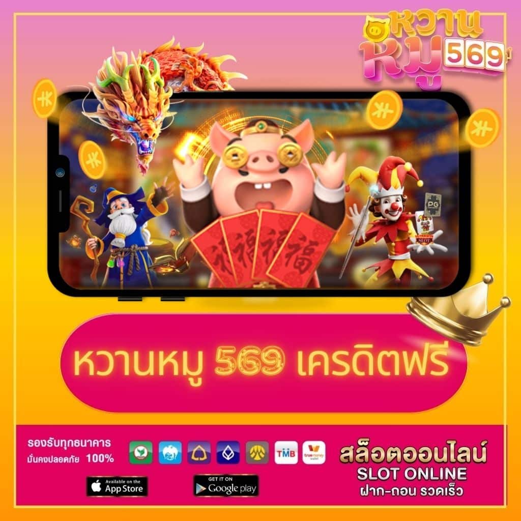 2499สล็อต เว็บสล็อตที่ทันสมัย รวมเกมสล็อตสุดฮิตแห่งปี