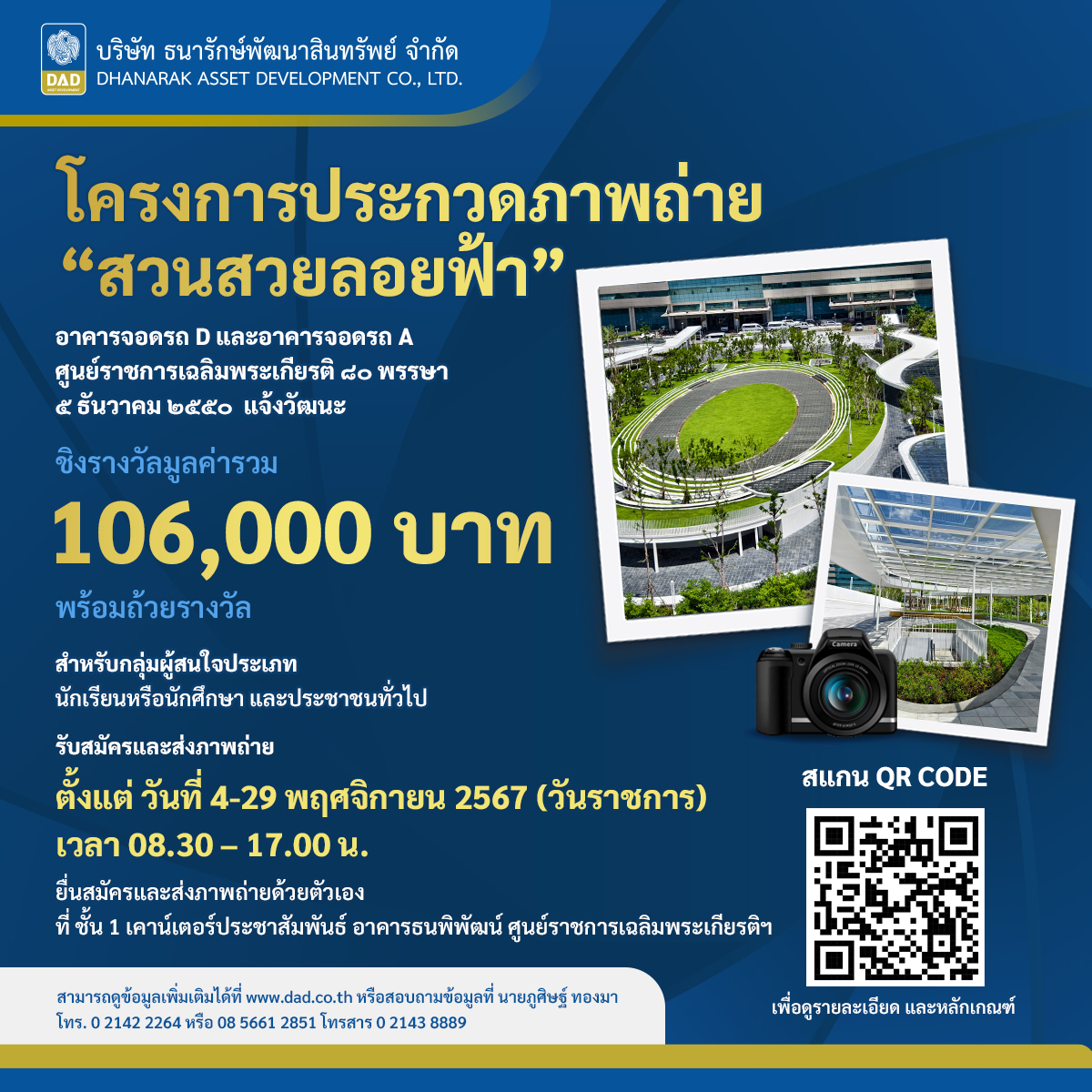 249สล็อต เว็บเกมคุณภาพ พร้อมโปรโมชั่นสุดคุ้มทุกวัน