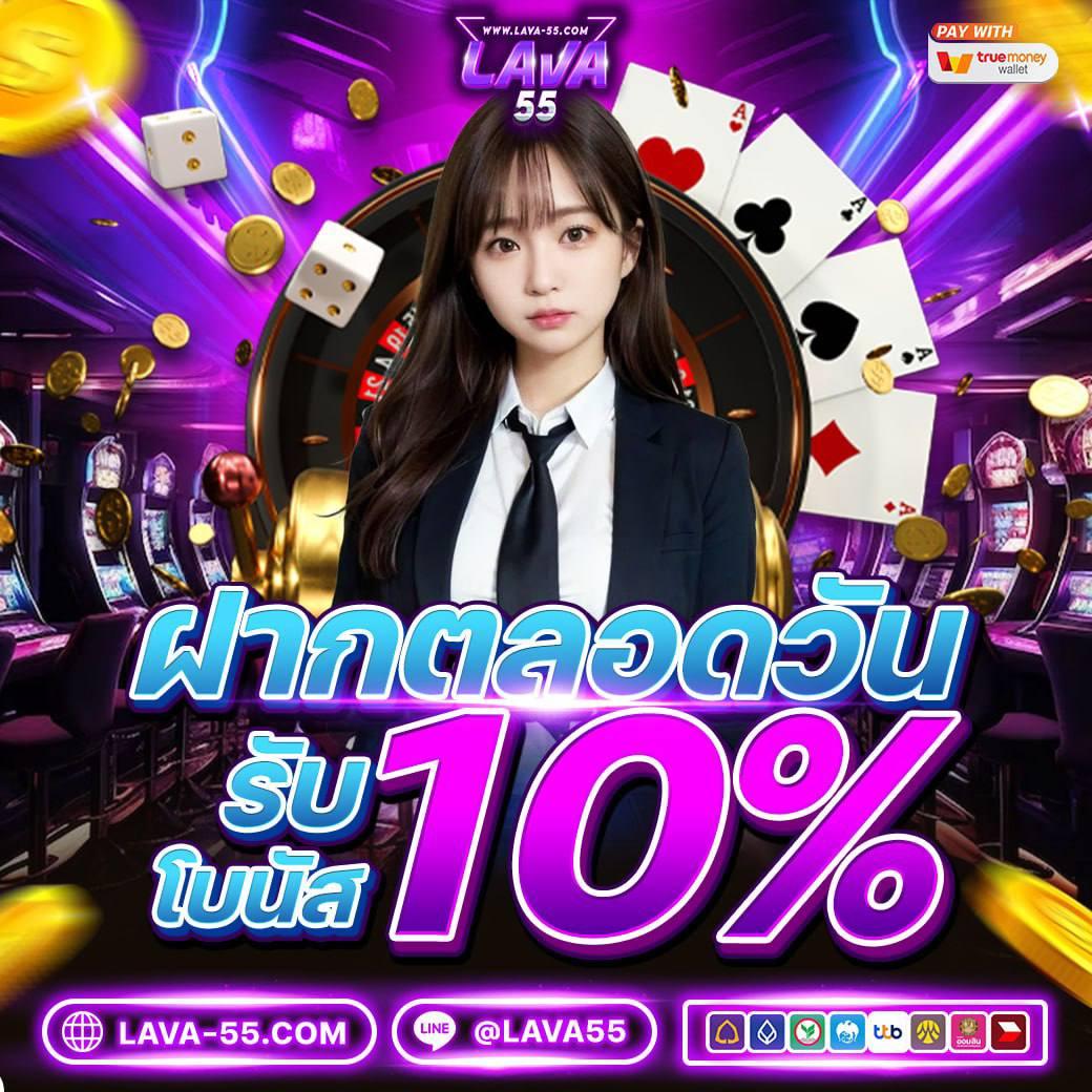 285bet คาสิโนออนไลน์เว็บตรงด้วยเทคโนโลยีล่าสุดครบทุกเกมส์เดิมพัน