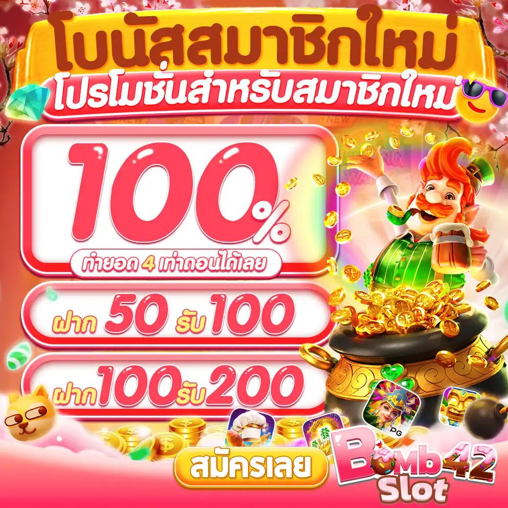 285สล็อต เว็บเกมเดิมพันออนไลน์อันดับหนึ่งในไทย พร้อมโปรโมชั่นสุดพิเศษ
