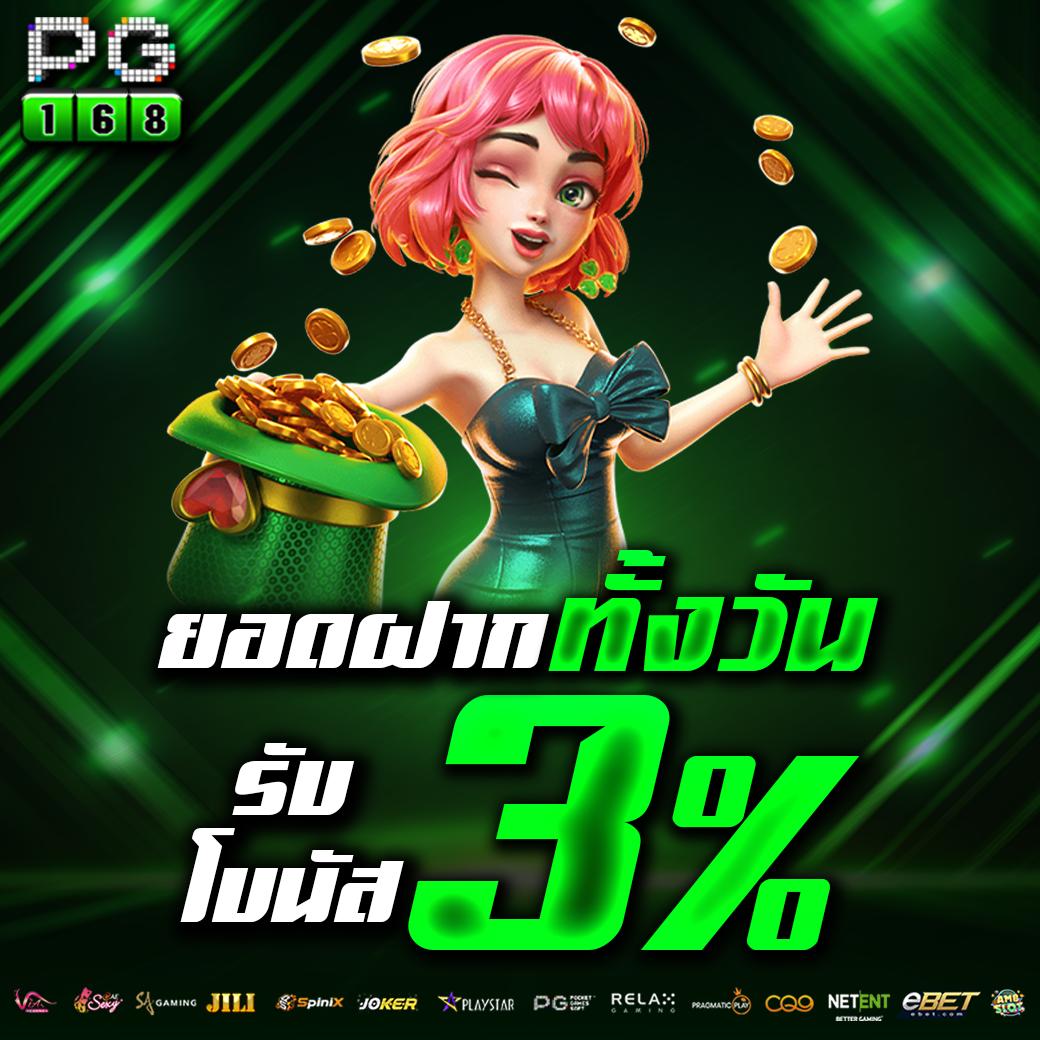 30 รับ 100 ทํา 300 ถอน 200 โปรโมชั่นสุดคุ้มในคาสิโนออนไลน์อันดับ 1