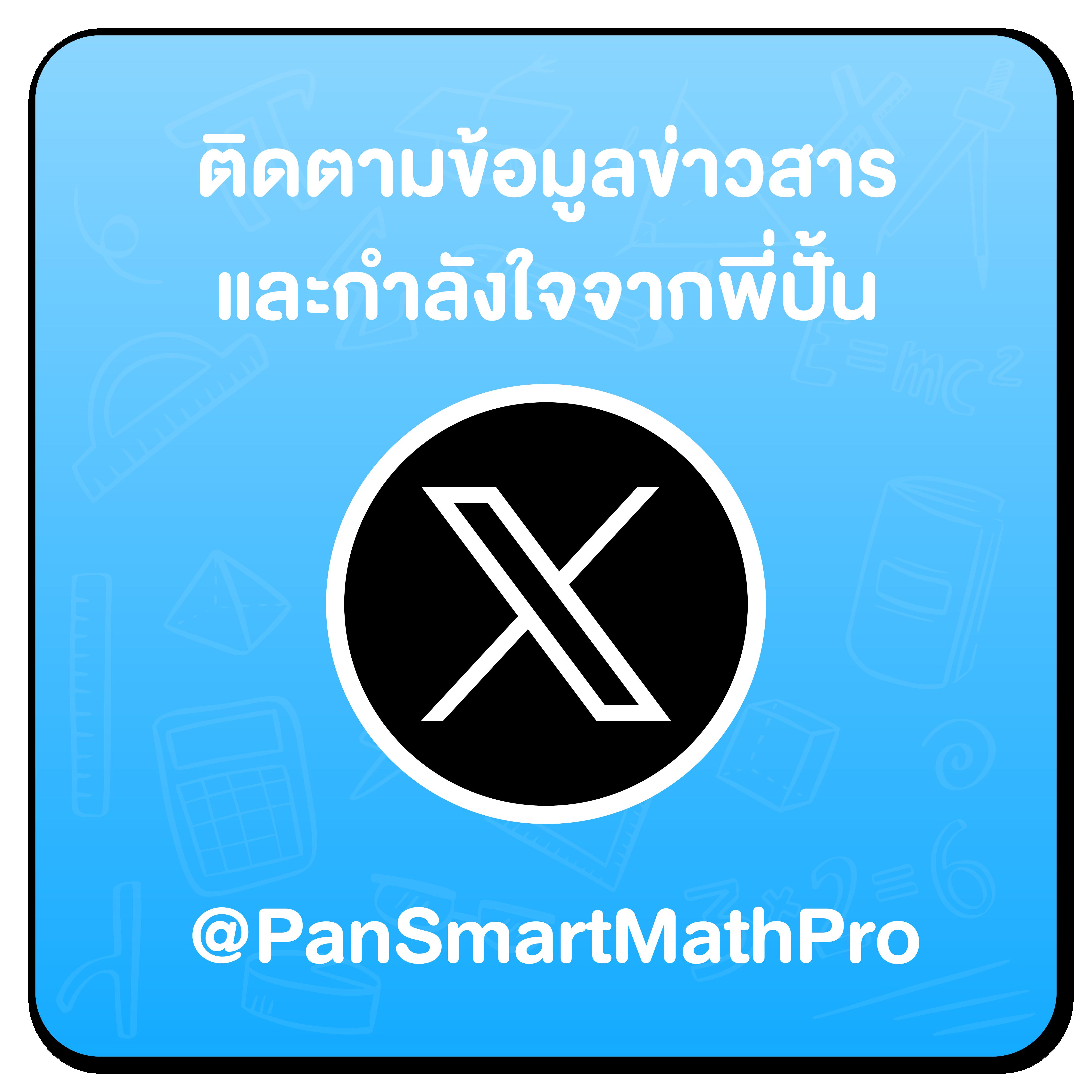 30 รับ 100 โปรโมชั่นสุดพิเศษสำหรับสมาชิกใหม่ปลดล็อคความสนุกในการเดิมพัน