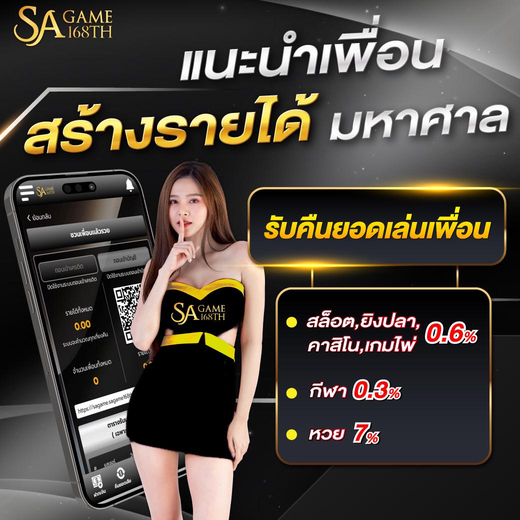 32 ออนไลน์ คาสิโนครบวงจร สนุกง่าย จ่ายจริง มั่นใจทุกเกม