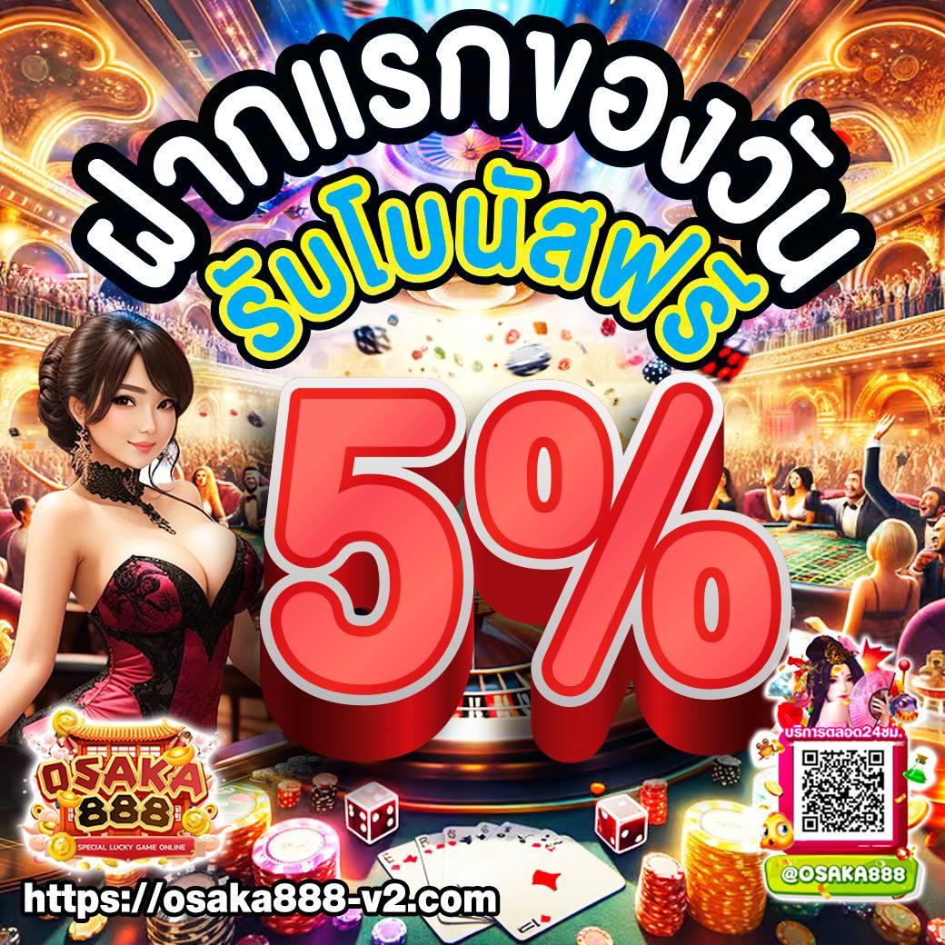 358สล็อต คาสิโนออนไลน์อันดับหนึ่ง ของไทย พร้อมโปรโมชั่นสุดคุ้ม