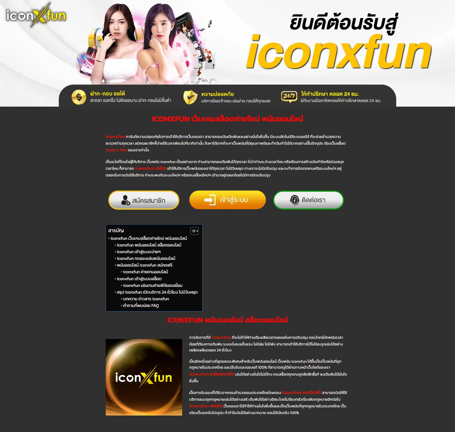 38th สล็อต คาสิโนออนไลน์ยุคใหม่ สมัครง่าย ระบบเสถียร ฟรีโบนัสเต็มรูปแบบ