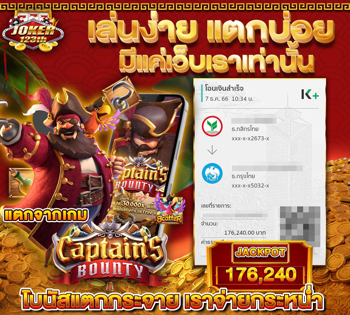 3kสล็อต คาสิโนออนไลน์ครบวงจร มาตรฐานระดับสากล สมัครง่าย ดทันที