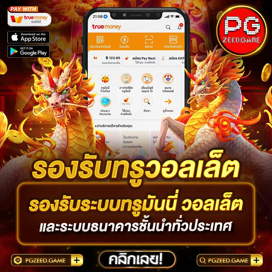 3mสล็อต คาสิโนเว็บตรง รวมเกมสล็อตใหม่ล่าสุด จ่ายเต็มมั่นใจ