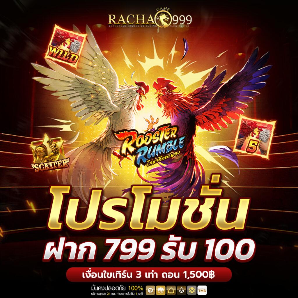 3xslot คาสิโนออนไลน์ยอดนิยม มาพร้อมโปรโมชั่นสุดคุ้ม เริ่มต้นเดิมพันได้เลย