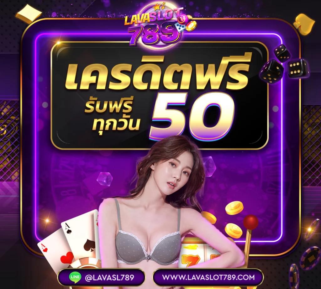 4*4 Slot คาสิโนใหม่ล่าสุด รวมเกมสล็อตแตกง่าย แจกจริงที่เดียว