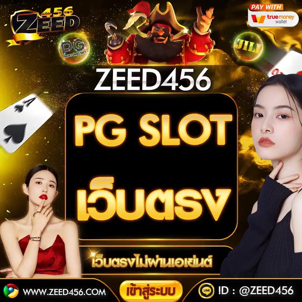 4×4 สล็อต เกมสล็อตใหม่ ระบบฝาก-ถอนอัตโนมัติ เล่นง่ายมากขึ้น