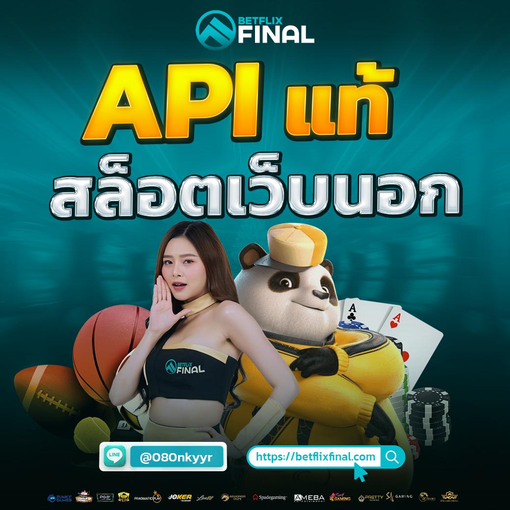 4×4 สล็อตเว็บตรง คาสิโนมั่นใจ รวมเทรนด์เกมใหม่ล่าสุดในไทย