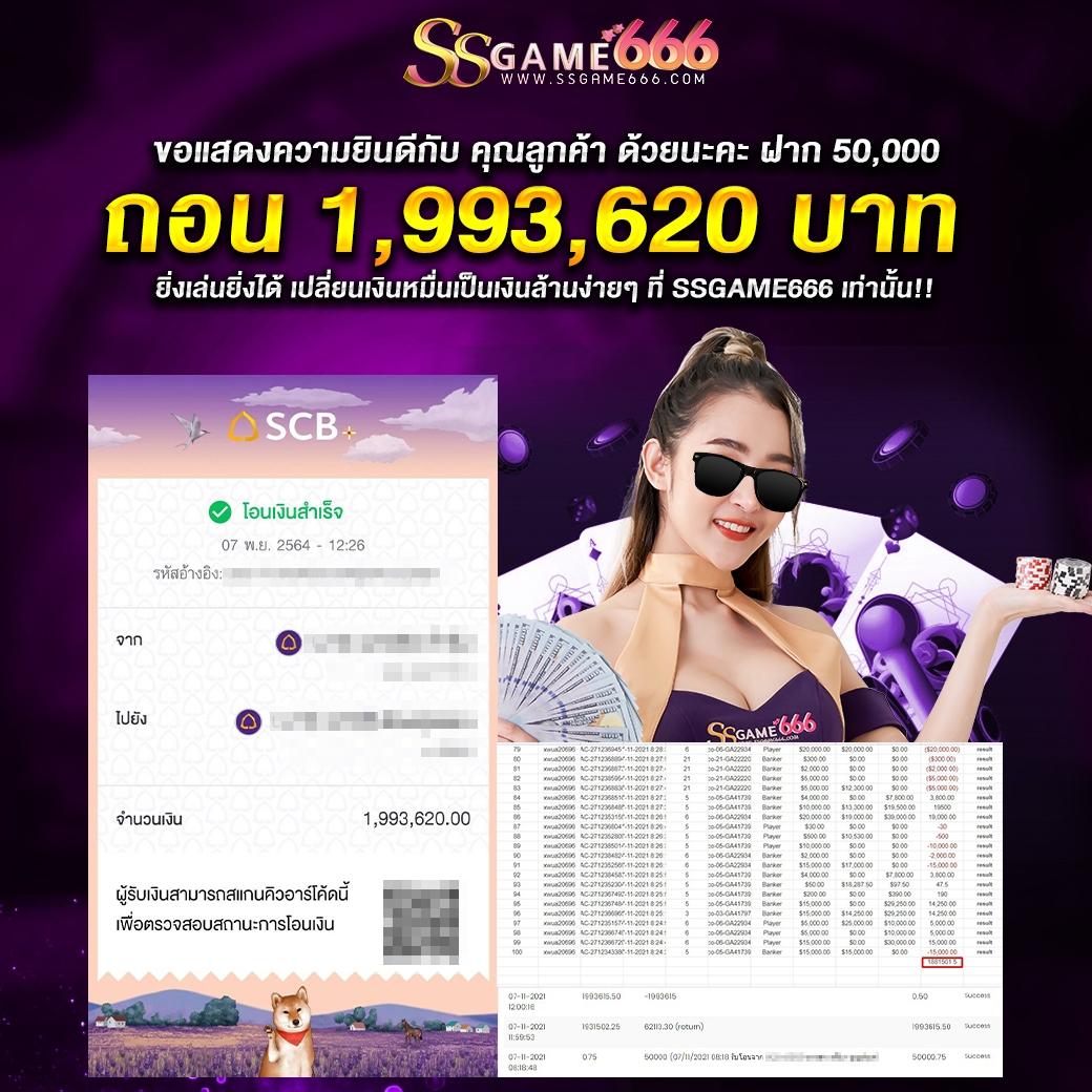 456สล็อต คาสิโนครบวงจร ระบบออโต้ ทำเงินจริงปลอดภัยมั่นใจ