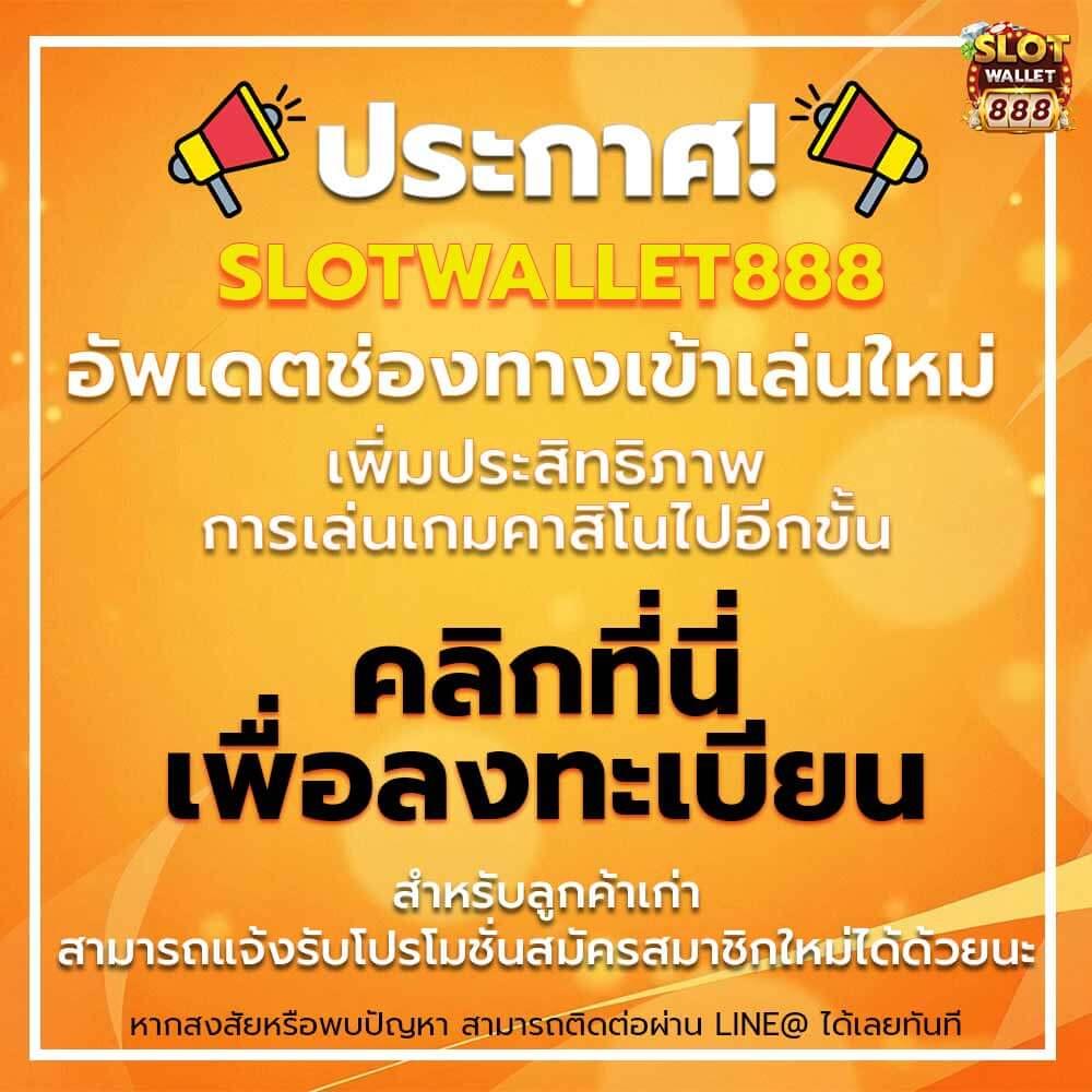 4x4 Bet สล็อต ระบบใหม่ล่าสุด เล่นง่าย ไปสู่รางวัลแจ็คพ็อตแตกเร็ว