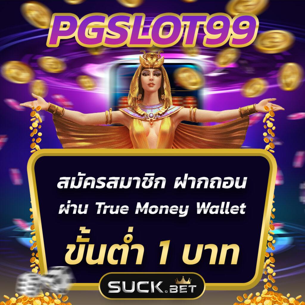 4x4 Slot เว็บตรง แบรนด์คาสิโนออนไลน์ยอดนิยมในไทย 2024