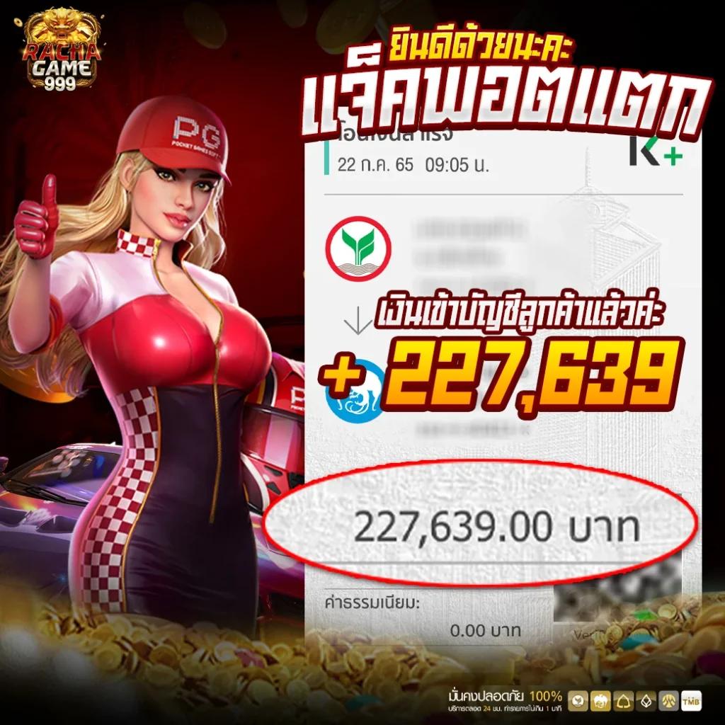 4x4 สล็อต PG เว็บตรง สล็อตแตกง่าย ฝากถอนทันใจ มาพร้อมโปรโมชั่นแรง