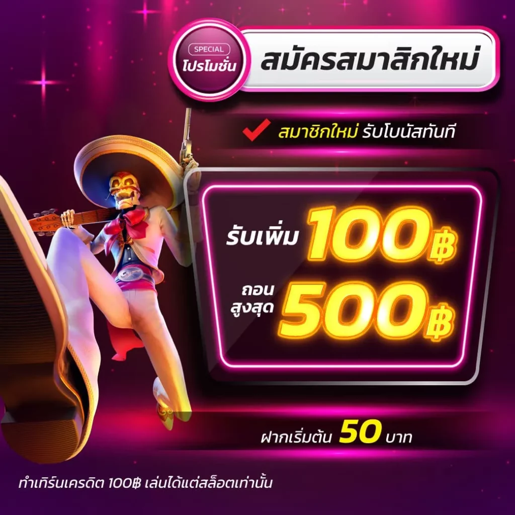 4x4bet123 คาสิโนออนไลน์ ระบบทันสมัย พร้อมเกมยอดนิยมในประเทศไทย