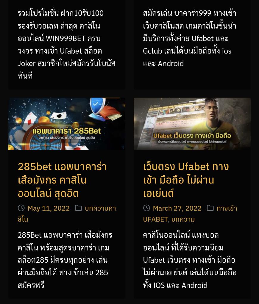 4x4bet สล็อต เว็บเดิมพันออนไลน์ยอดนิยม โปรโมชั่นเด็ด 2024