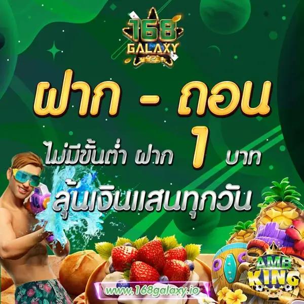 4x4bet สล็อตเว็บใหญ่ จ่ายเต็มทุกยอด ฝากถอนทันใจไม่มีขั้นต่ำ