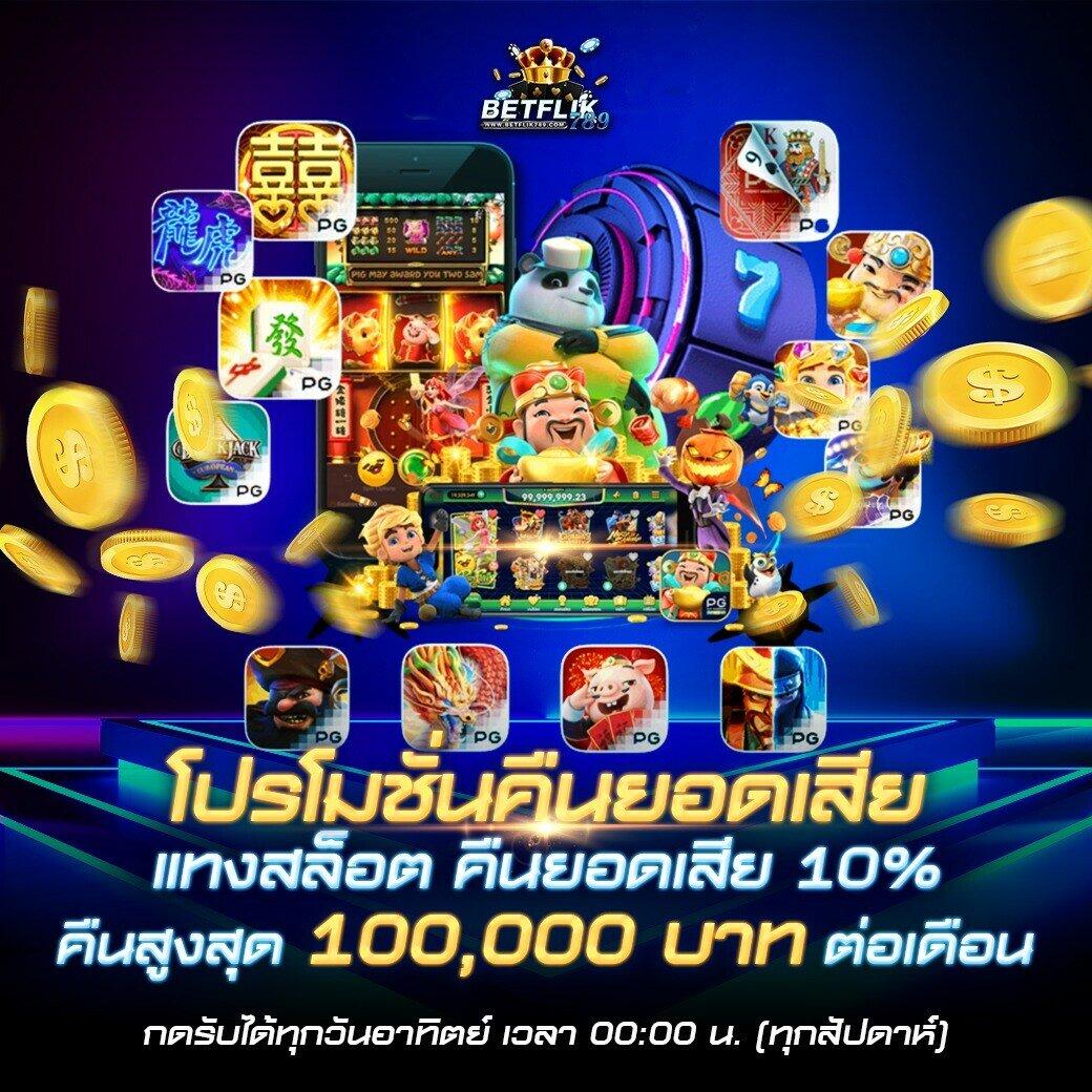 4คิง คาสิโนสร้างรายได้ง่าย ผ่านเกมสล็อตยอดนิยมในไทย