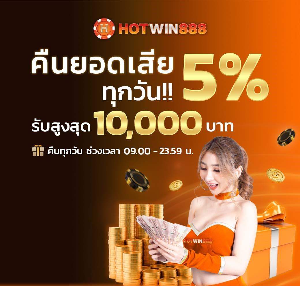 50 รับ 100 ถอน ไม่ อั้น เล่นฟรี สมัครง่าย มั่นใจทุกการเดิมพัน