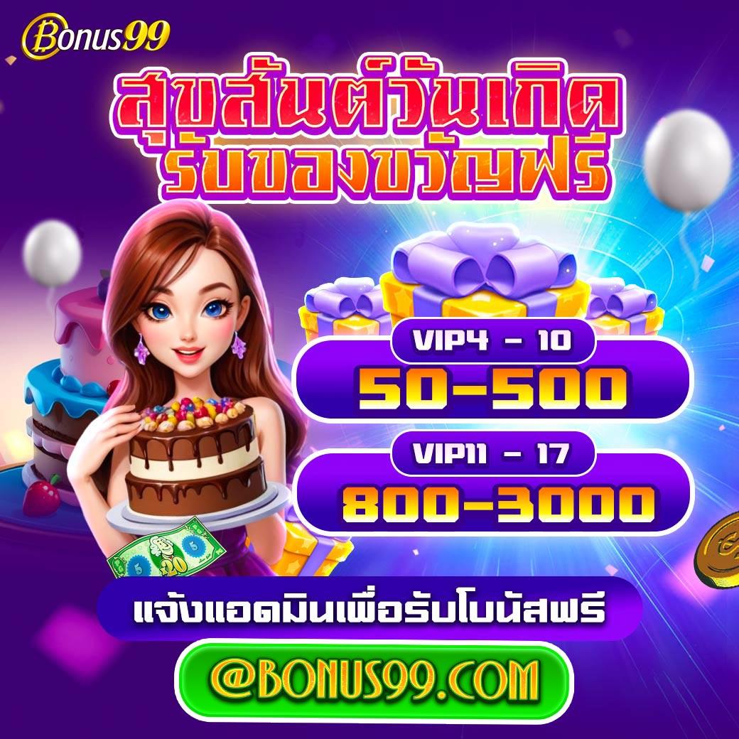  5บาทรับ100 คาสิโนเว็บไซต์ยอดนิยม สมัครง่าย ถอนไว 2024