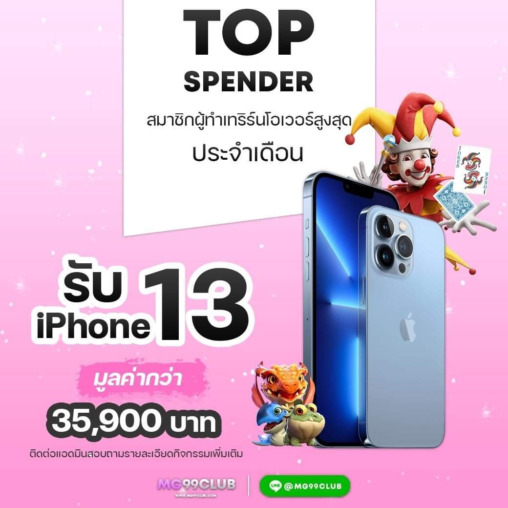 5รับ50 โปรโมชั่นสุดฮิต เติมเต็มความสนุกทุกเกม ค่ายชั้นนำปี 2024